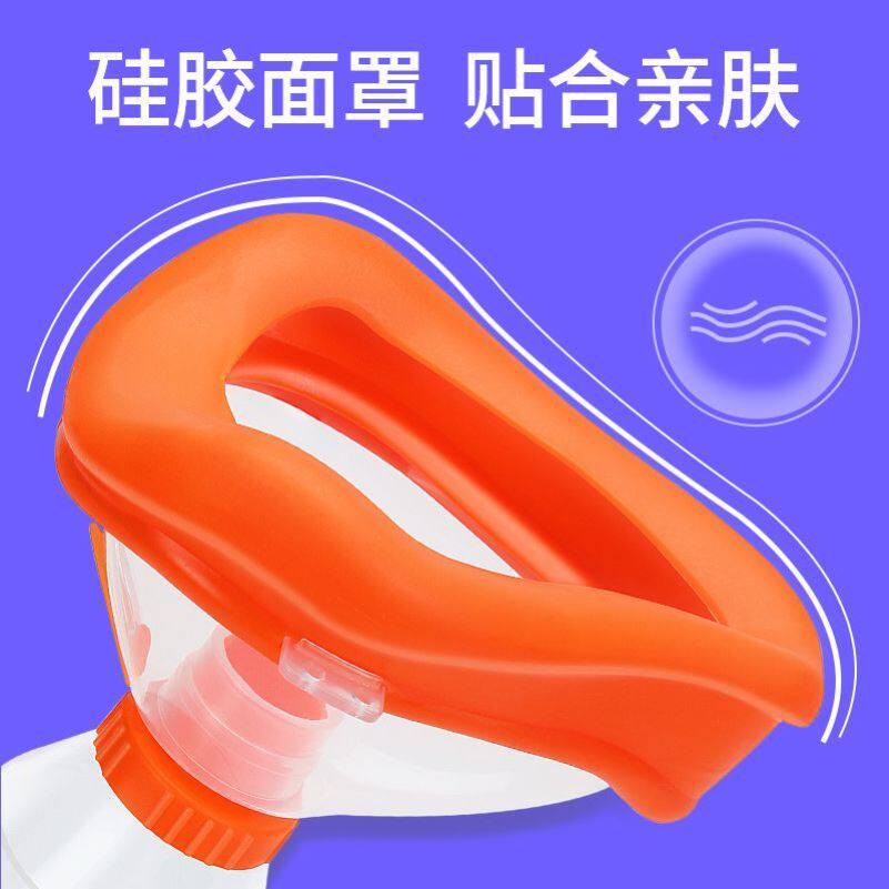  帝趣保健用品雾化器