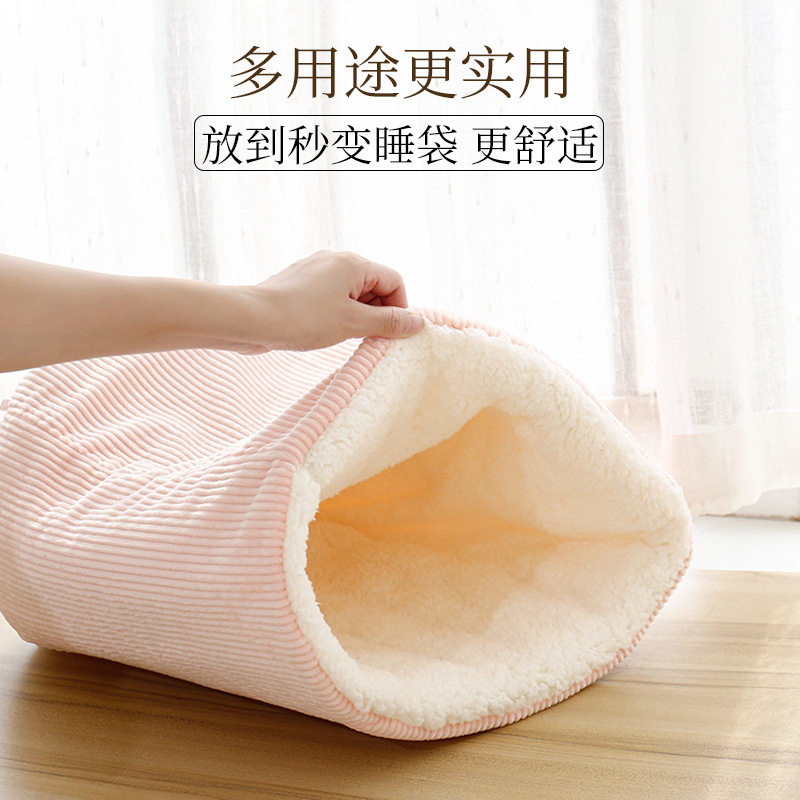 猫咪保暖睡袋棉花绒内里宠物窝一窝两用猫睡袋大桶猫窝躲避安全屋,淘宝优惠券,粉丝福利购,淘宝优惠卷