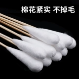 海氏海诺 Большие антибактериальные одноразовые ватные палочки, 20см