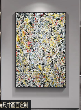 砂岩肌理画新款抽象波洛克酒店玄关装饰画现代艺术客餐厅挂画壁画