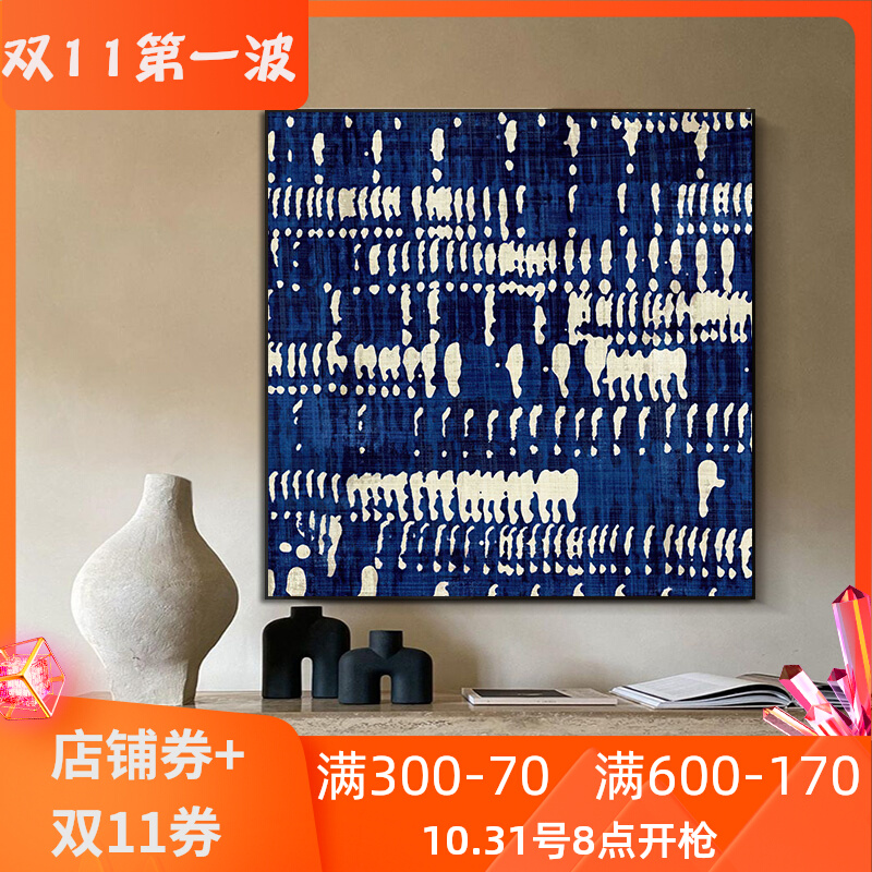 宅寂侘寂风卧室装饰画诧寂风正方形挂画客厅沙发背景墙无框画定制 - 图0