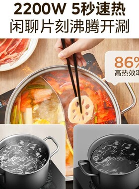 美的电磁炉家用电陶炉2200W大功率猛火微晶面板爆炒菜MC-22MB06