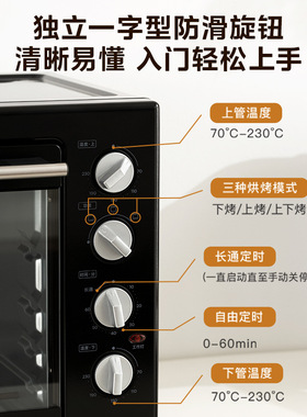 美的多功能40L电烤箱独立控温机械操控四层多功能烘焙MG38CB-AA