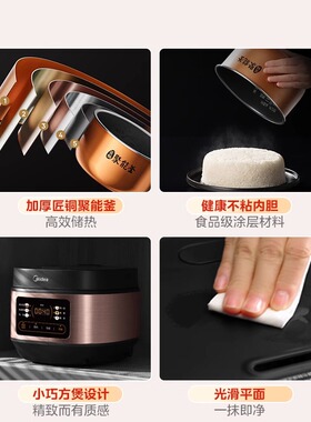 美的电饭煲3L智能家用小型3升迷你2-6人多功能宿舍电饭锅MB-RE331