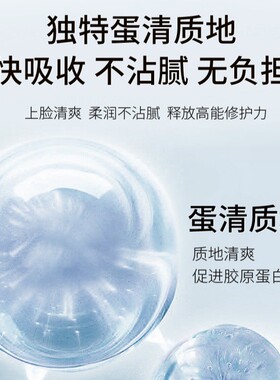 小黑瓶六件套精华液水乳护肤品套装眼霜补水保湿化妆品全套礼盒