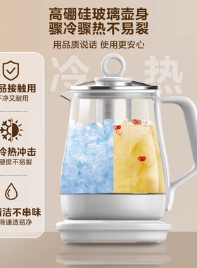 美的316L养生壶办公室小型家用多功能煮茶器全加厚玻璃恒温烧水壶