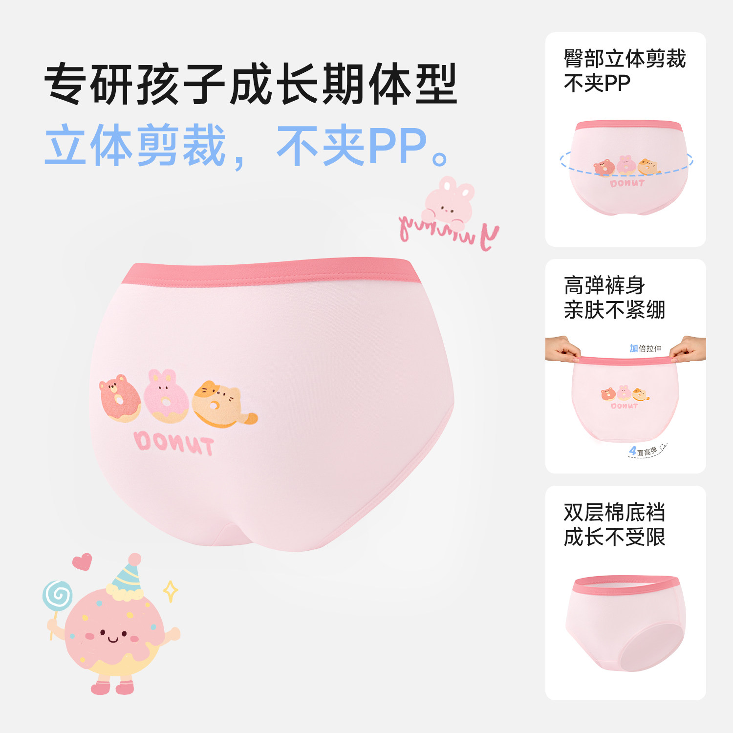 尼多熊2025女童内裤儿童三角内裤纯棉宝宝内裤小女孩抗菌不夹短裤,淘宝优惠券,粉丝福利购,淘宝优惠卷