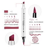 Senalier мягкая голова марки набора ручка набор мяса мягкая голова масляная масляная картинка Студент Аниме одежда Флагман 202 Цвет кожи Цвет кожи Полный набор маркерных ногтей