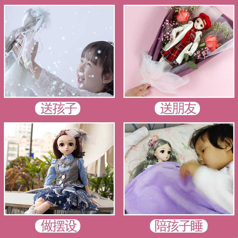 依梦儿芭比洋娃娃 能立母婴娃娃/配件