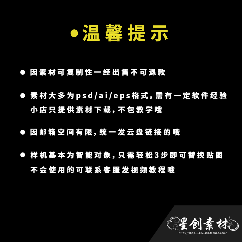 校园儿童早教卡通教辅图书手绘本插画书籍封面设计PSD素材PS模板-图2