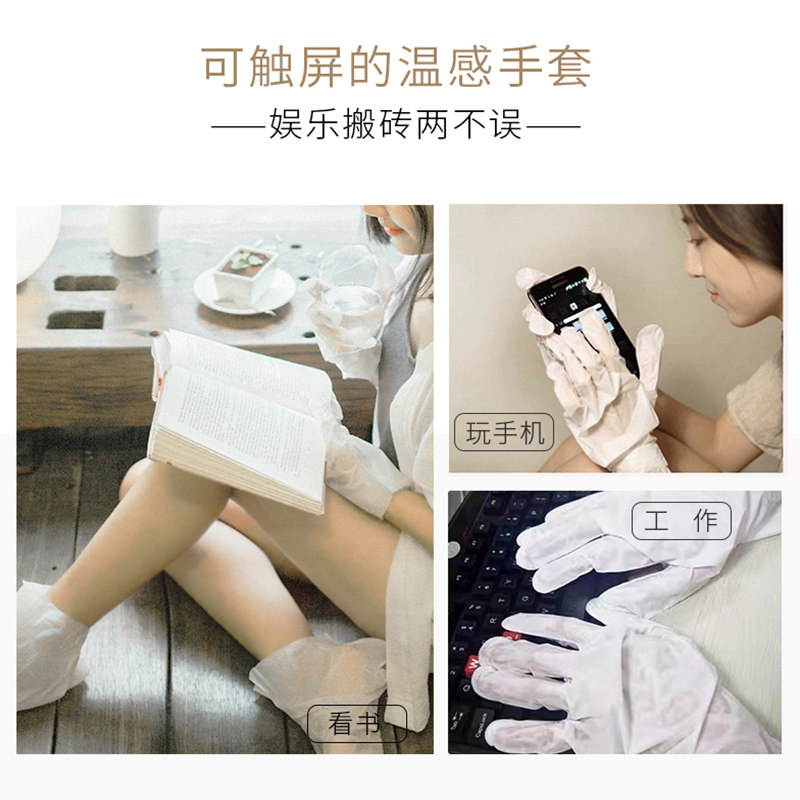 古酵师李佳琦推荐嫩白细嫩双手手膜 古酵师手膜