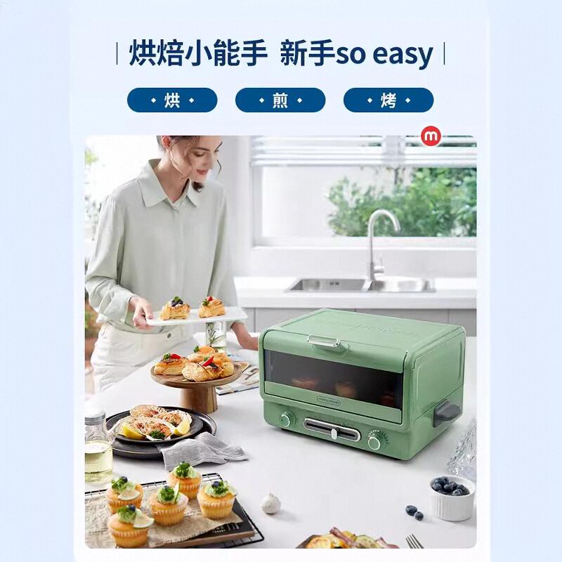 MORPHY RICHARDS/摩飞电器 MR8800电烤箱家用大容量小型独立控温 - 图2