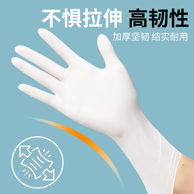 加长一次性粉色丁腈手套丁晴家务防护洗碗食品级医用厨房清洁12寸,淘宝优惠券,粉丝福利购,淘宝优惠卷