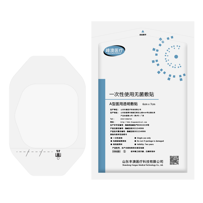 医用picc透明敷贴无菌导管留置针固定敷贴膜伤口防水贴洗澡用大号 - 图3