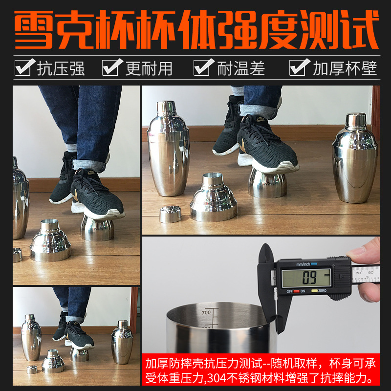 不锈钢雪克杯奶茶店专用带内刻度调酒器具吧台700ml鸡尾酒手摇壶