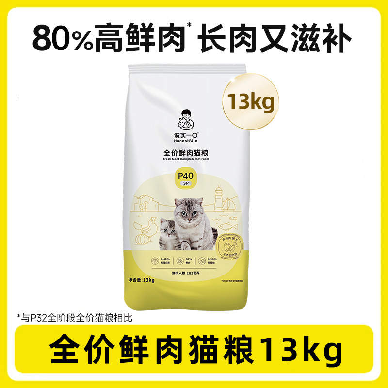 商品缩略图 3