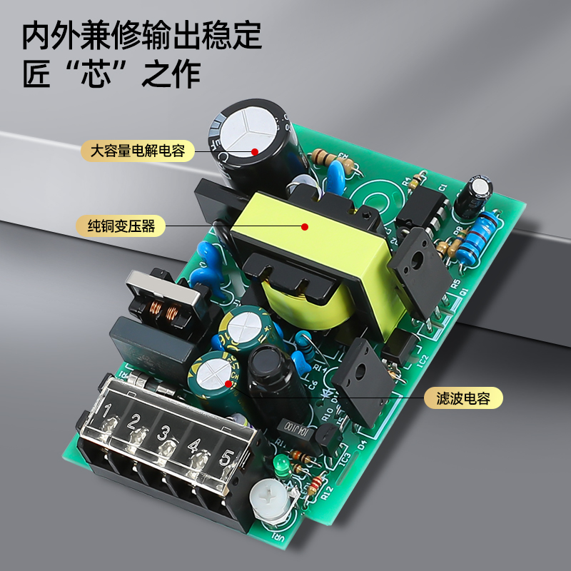 NVVV开关电源220v转24V1.5A电源12V3A监控灯带5V直流DC灯带电源 - 图2