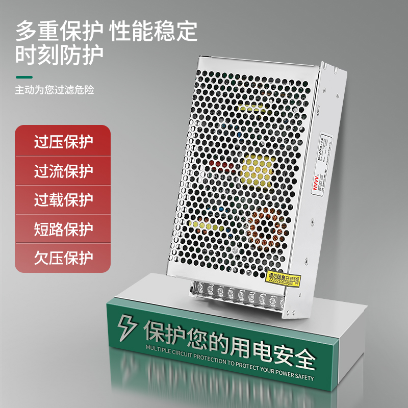 NVVV开关电源S-200W-12V8V18V24V电源40V监控摄像LED灯闸门转DC - 图0