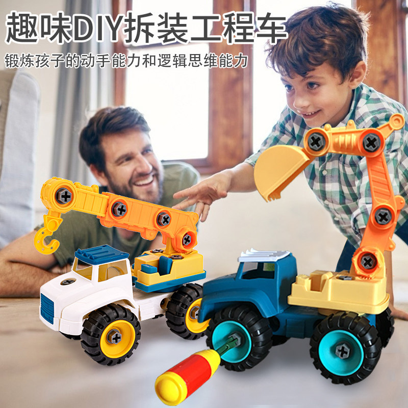 可拆卸拆装工程车拧宝宝组装1螺丝 臻之铭玩具螺母拆装/组合玩具