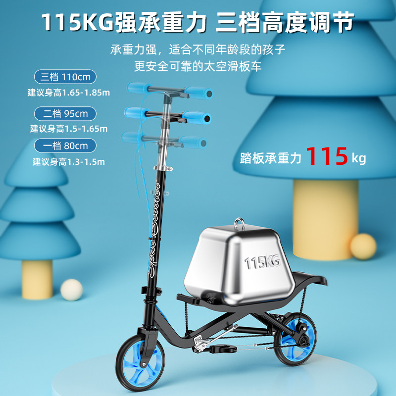 太空滑板车儿童电动成人自行车 spacescooter滑板车