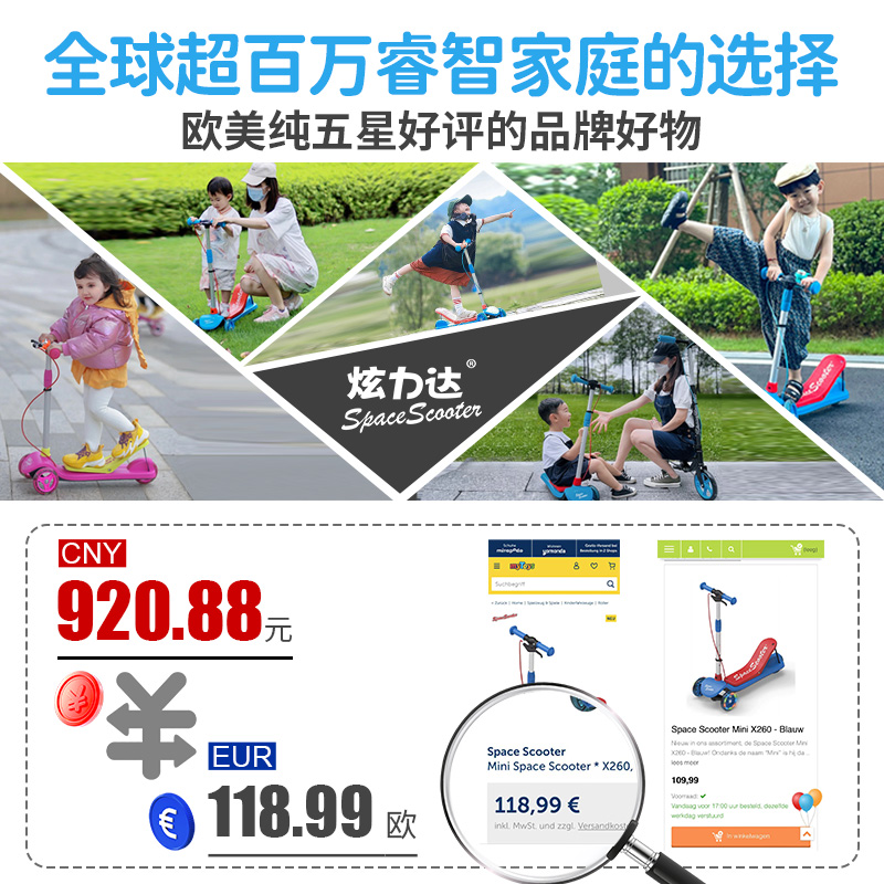 炫力达太空滑板车3到6岁12岁儿童男女孩礼物踏板车平衡车滑滑车 - 图2