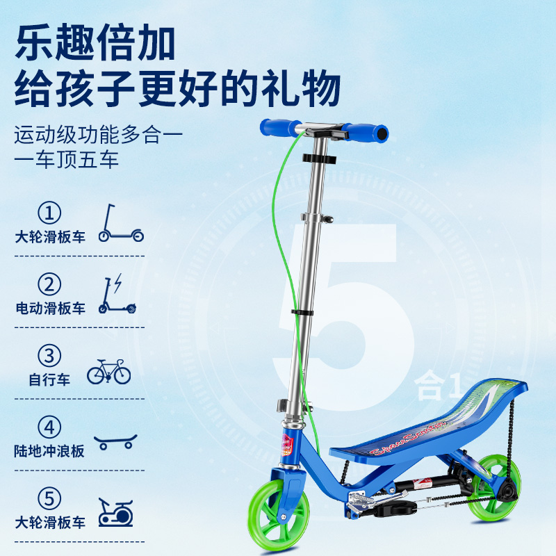 Space Scooter炫力达太空滑板车6一10岁儿童自行车两轮X360平衡车 - 图3