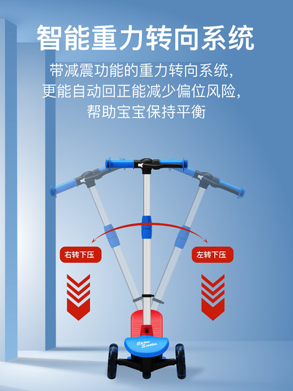 spacescooter太空滑板车平衡踏板车 spacescooter滑板车