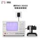 Mechanical watch multifunctional meter calibration instrument 1