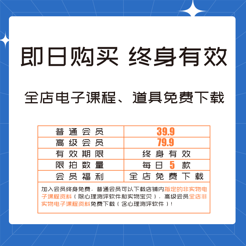 培养孩子自觉性拥有内驱力内在动力父母教育儿童学习高效音频课程 - 图2