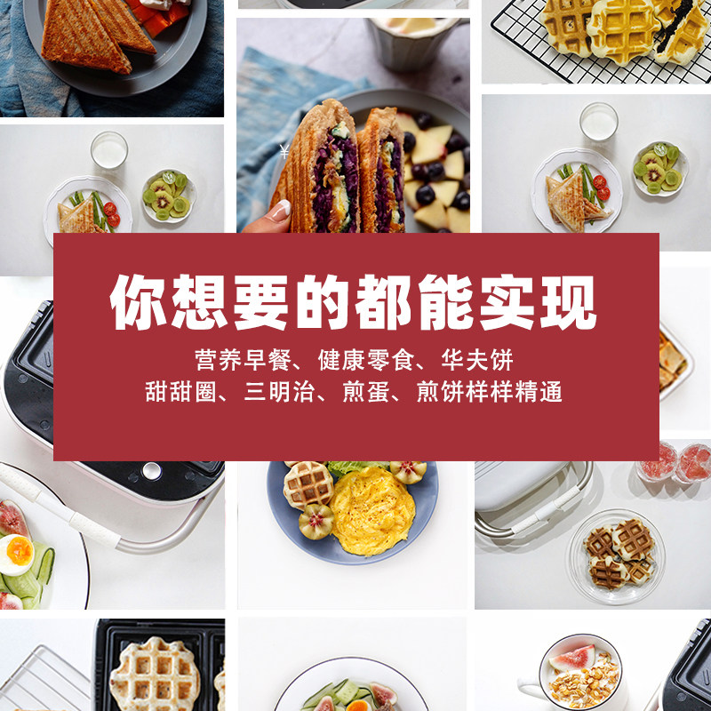 a4box适盒多功能三明治机 a4box适盒三明治机