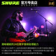 shure舒尔PSM300无线耳返立体声一拖二监听耳机现场直播舞台演出