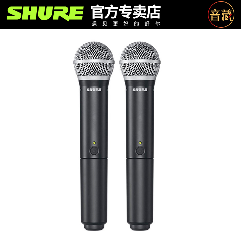 shure/舒尔beta58a无线话筒户外直播k歌设备全套sm58一拖二麦克风 - 图1