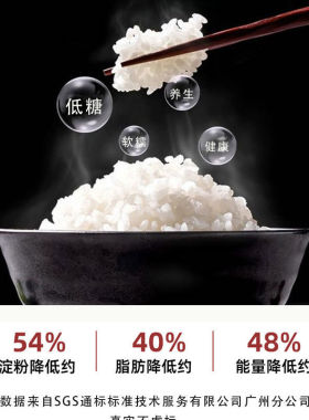 华缨家用智能低糖电饭煲沥米饭米汤分离木桶蒸饭养生锅去糖无糖5L