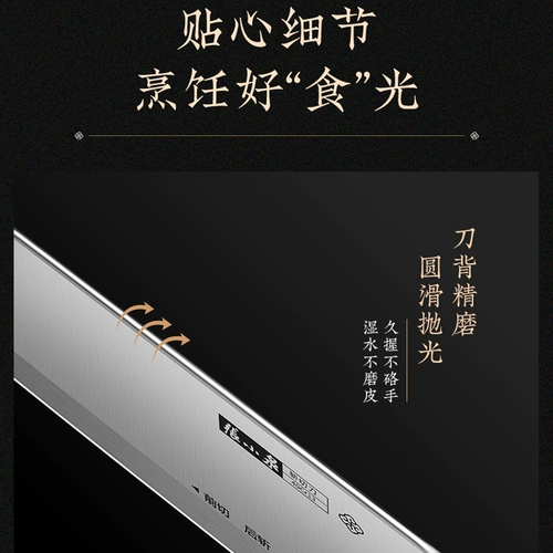 张小泉 Резка нож подлинный кухонный нож.