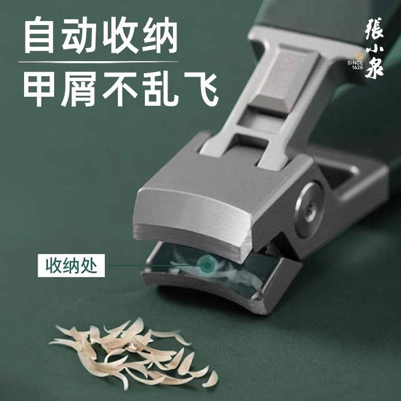 张小泉个人护理指甲钳超大开口厚甲专用不锈钢高端指甲剪修甲工具,淘宝优惠券,粉丝福利购,淘宝优惠卷