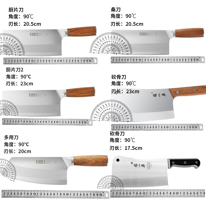 菜刀张小泉官方旗舰店官网 厨师专用手工超快锋利家用切菜刀 厨房