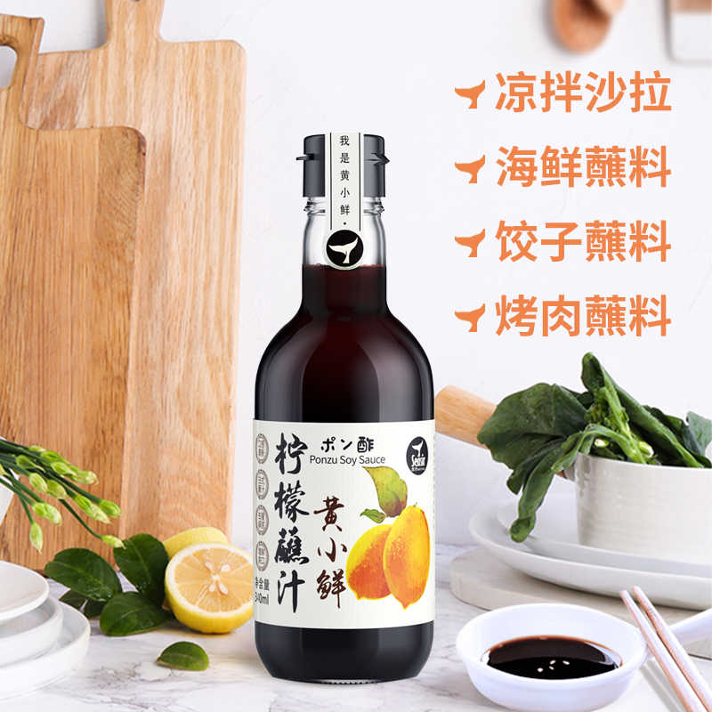 海柠檬 新人首单立减十元 21年9月 淘宝海外