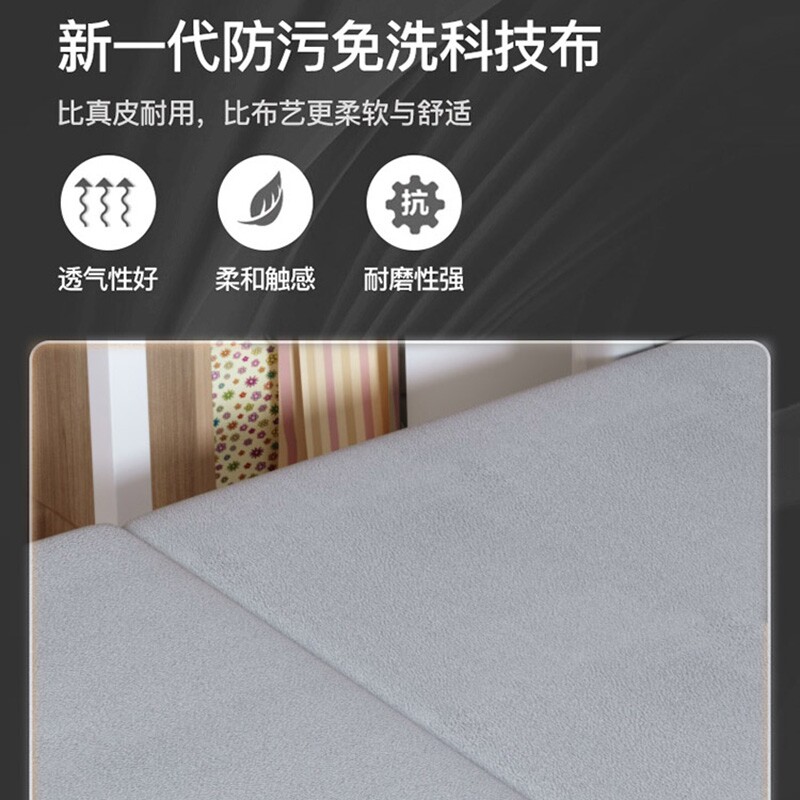  莆工沙发床