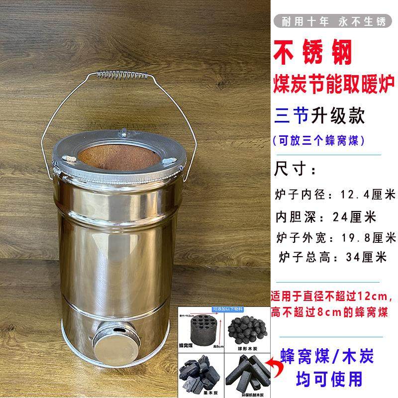 蜂窝煤炉农村烤火炉户外取暖炉家用煤球炉子地摊烧烤炉炉边菜炭炉,淘宝优惠券,粉丝福利购,淘宝优惠卷