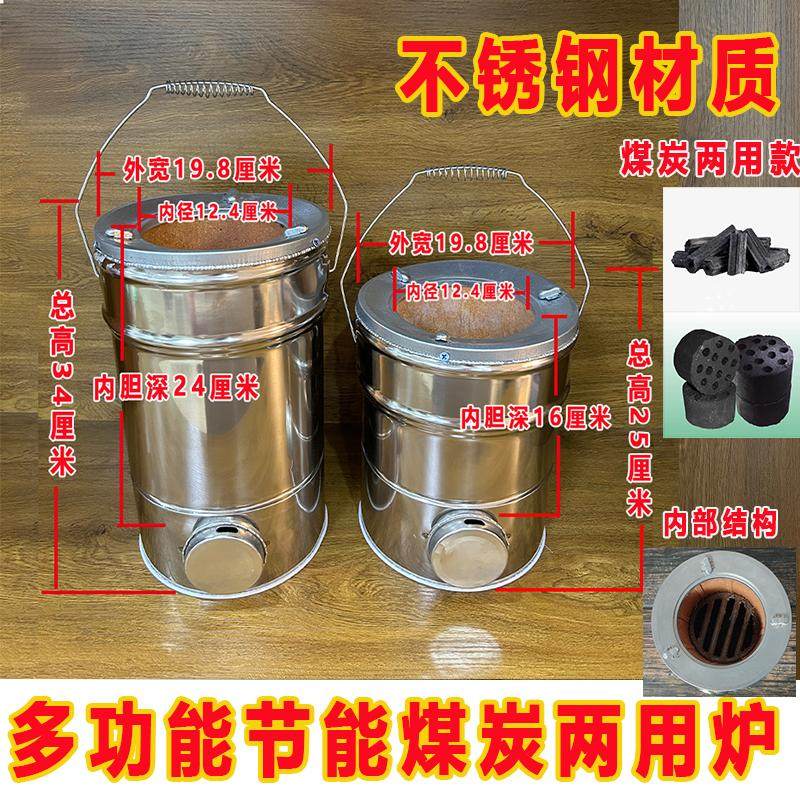 蜂窝煤炉农村烤火炉户外取暖炉家用煤球炉子地摊烧烤炉炉边菜炭炉,淘宝优惠券,粉丝福利购,淘宝优惠卷