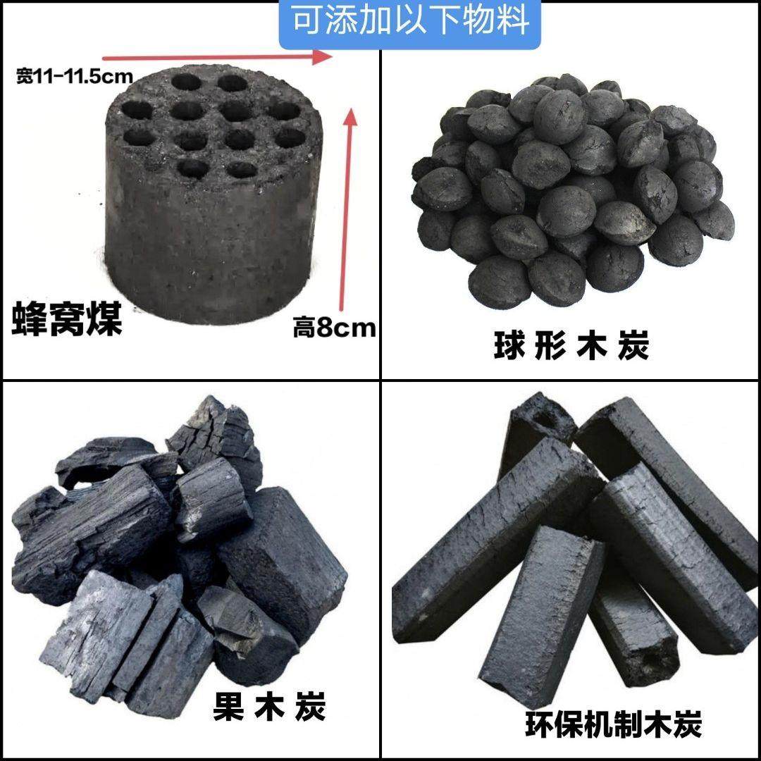 蜂窝煤炉农村烤火炉户外取暖炉家用煤球炉子地摊烧烤炉炉边菜炭炉,淘宝优惠券,粉丝福利购,淘宝优惠卷