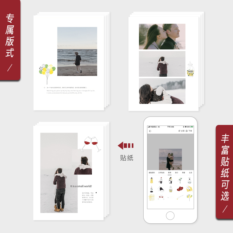 拾柒相册定制情侣照片书diy纪念册恋爱周年闺蜜纪念日制作成册-图1