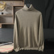 New autumn and winter men's simple high lapel cashmere sweater