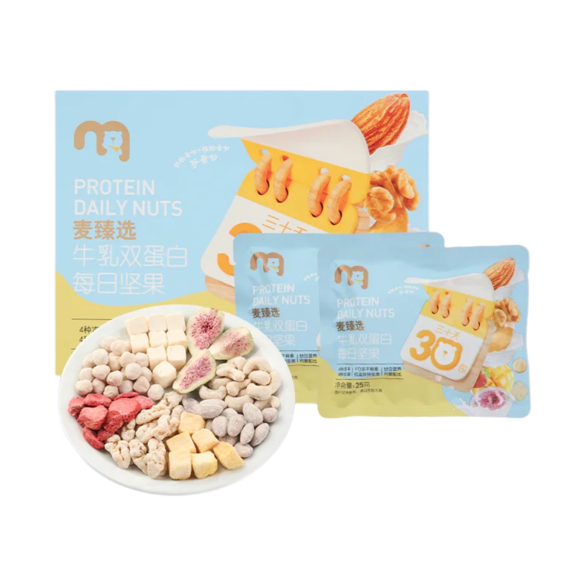 麦德龙MC麦臻选牛乳双蛋白每日坚果原味每日坚果干湿分离分区锁鲜