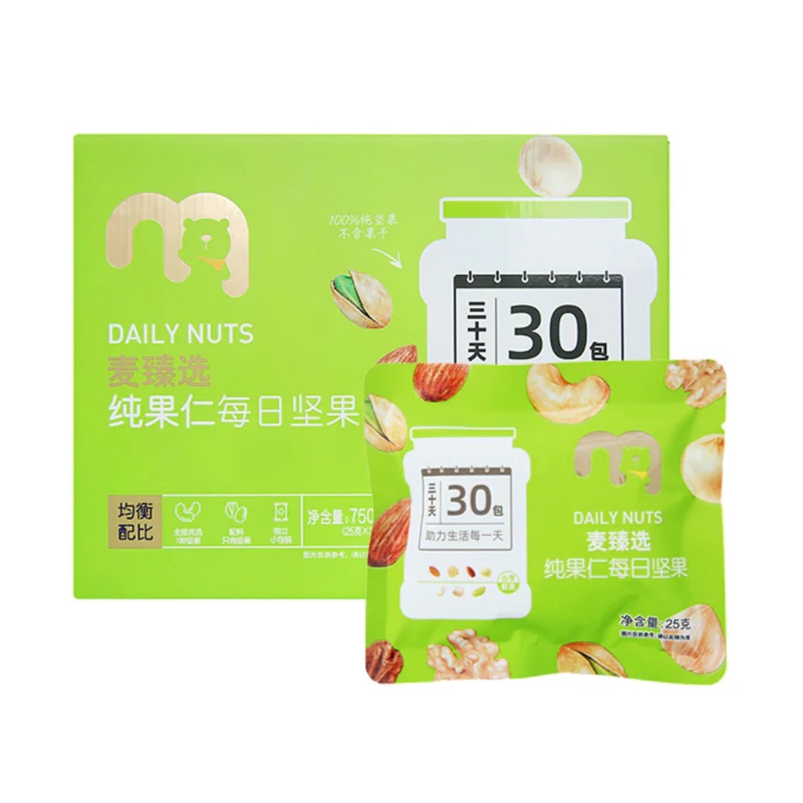 麦德龙MC麦臻选牛乳双蛋白每日坚果原味每日坚果干湿分离分区锁鲜