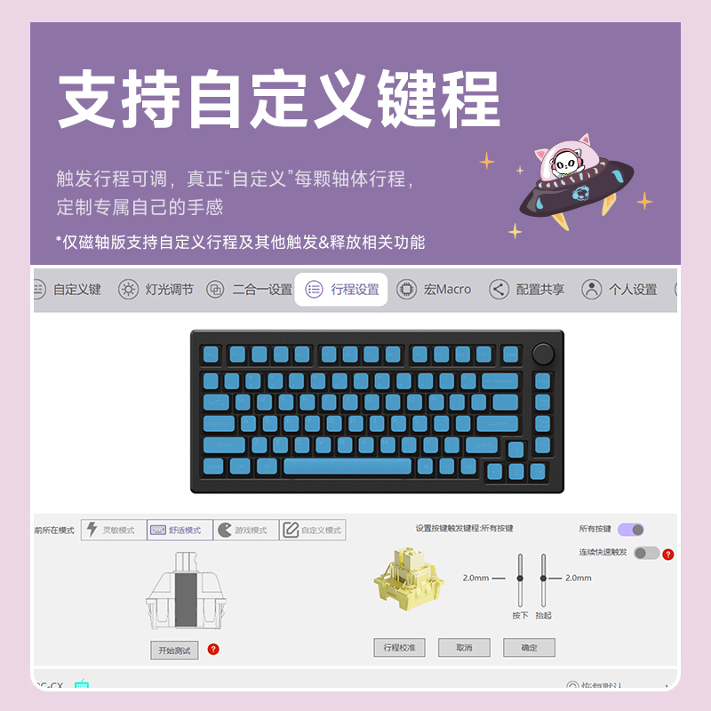 Akko MOD 007PC七周年纪念版磁轴机械键盘RGB有线电竞游戏PBT键帽 - 图1