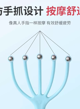 五爪头部按摩器滚珠抓痒器爪头皮按摩器挠头抓头神器梳子家用放松