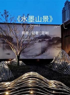 户外园林抽象不锈钢镂空假山雕塑售楼部庭院酒店水池装饰摆件定制