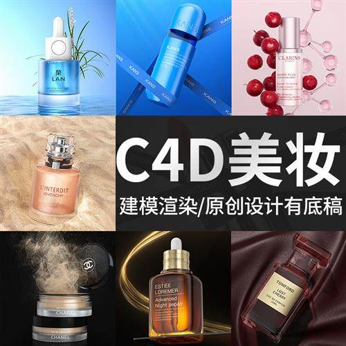 犀牛d建模渲染代做电商工业产品设计效果图cd三维动画视频制作,淘宝优惠券,粉丝福利购,淘宝优惠卷