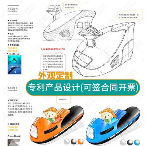 犀牛d建模渲染代做电商工业产品设计效果图cd三维动画视频制作,淘宝优惠券,粉丝福利购,淘宝优惠卷